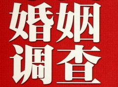 「沂源县私家调查」公司教你如何维护好感情